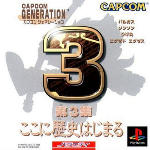 Capcom_Generation_3_ntsc-front.jpg
